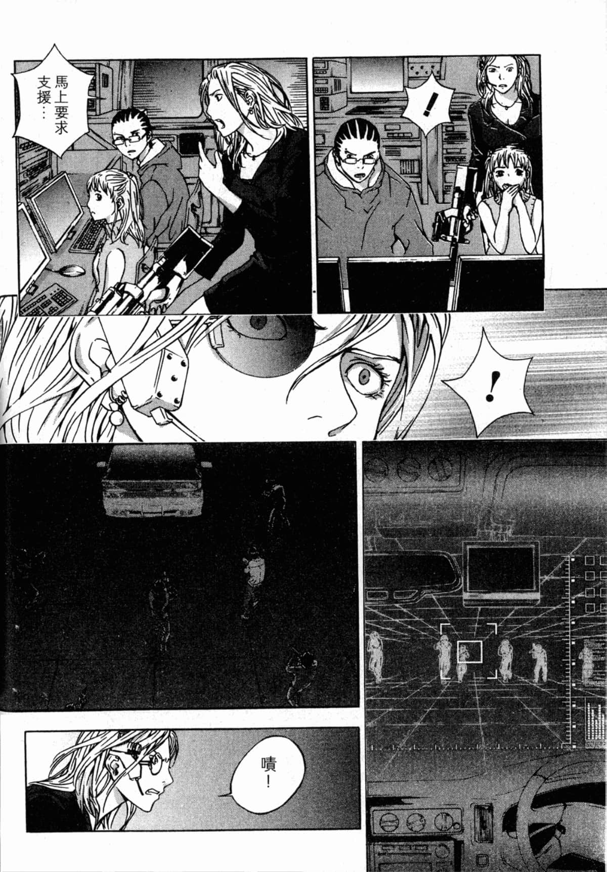 Page 132