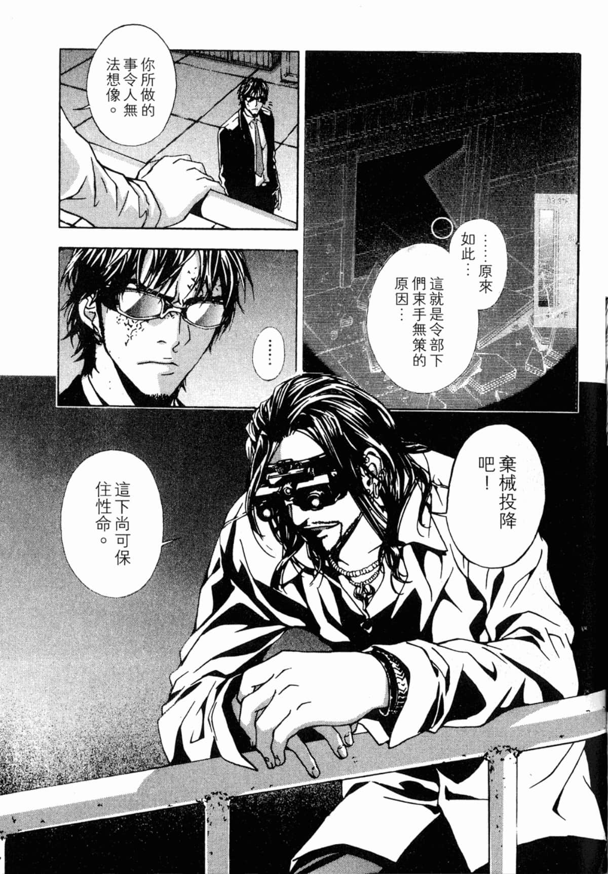 Page 133