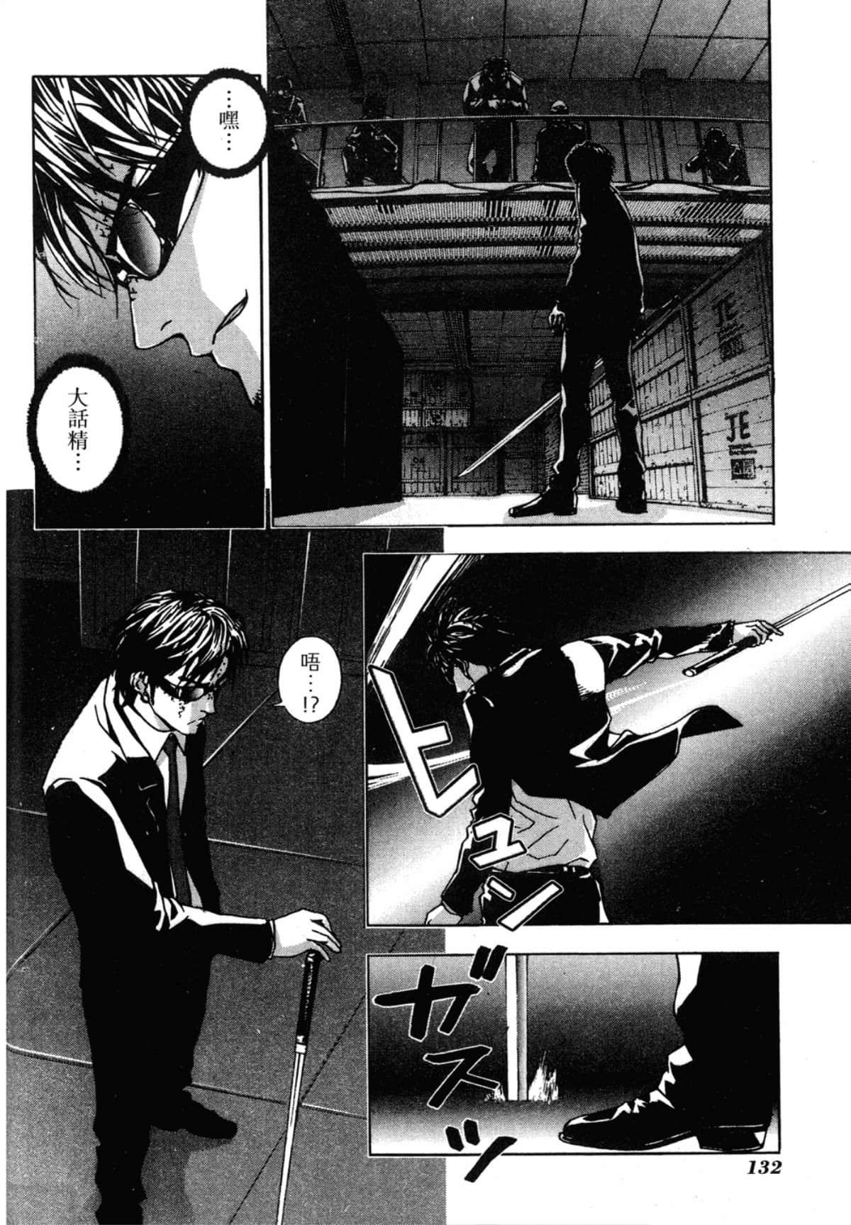 Page 134