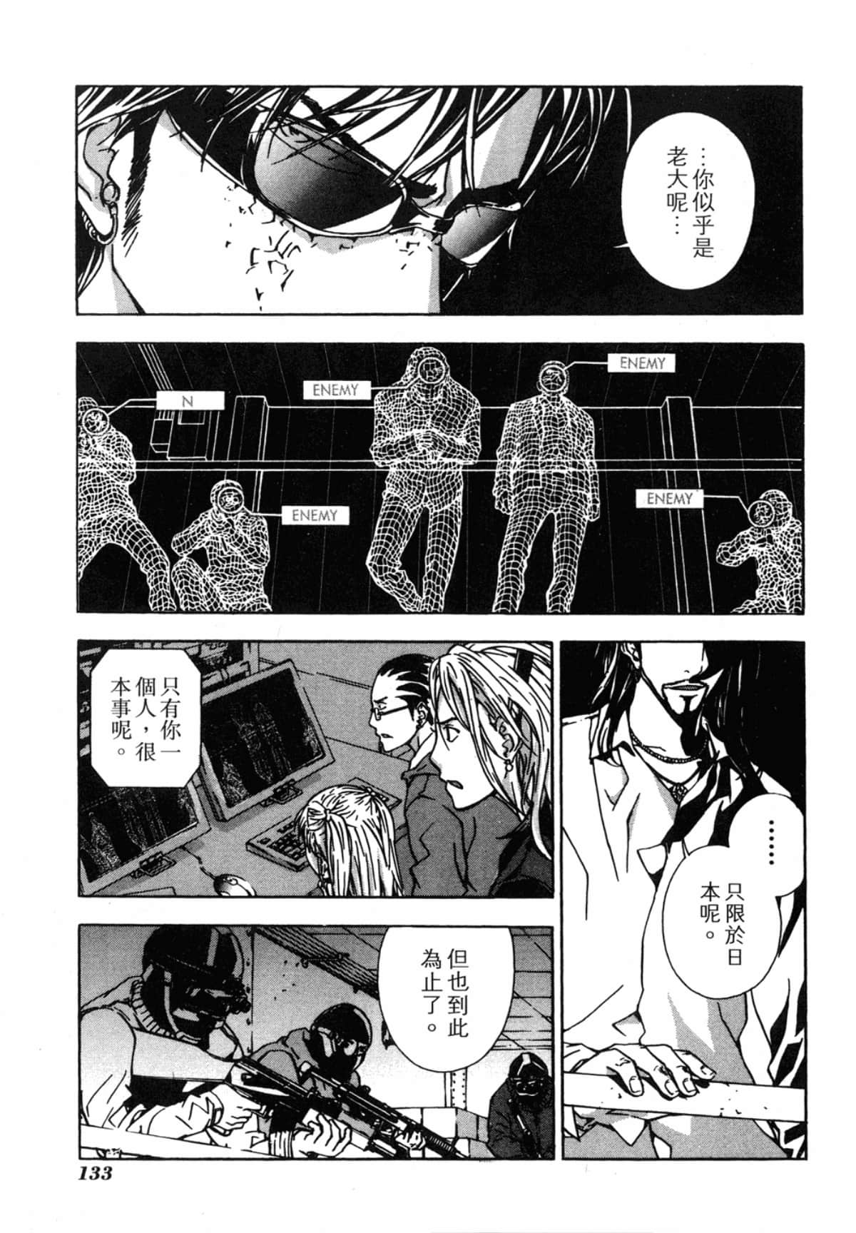 Page 135