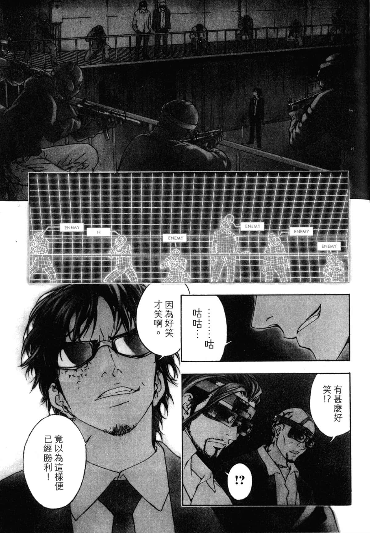 Page 139