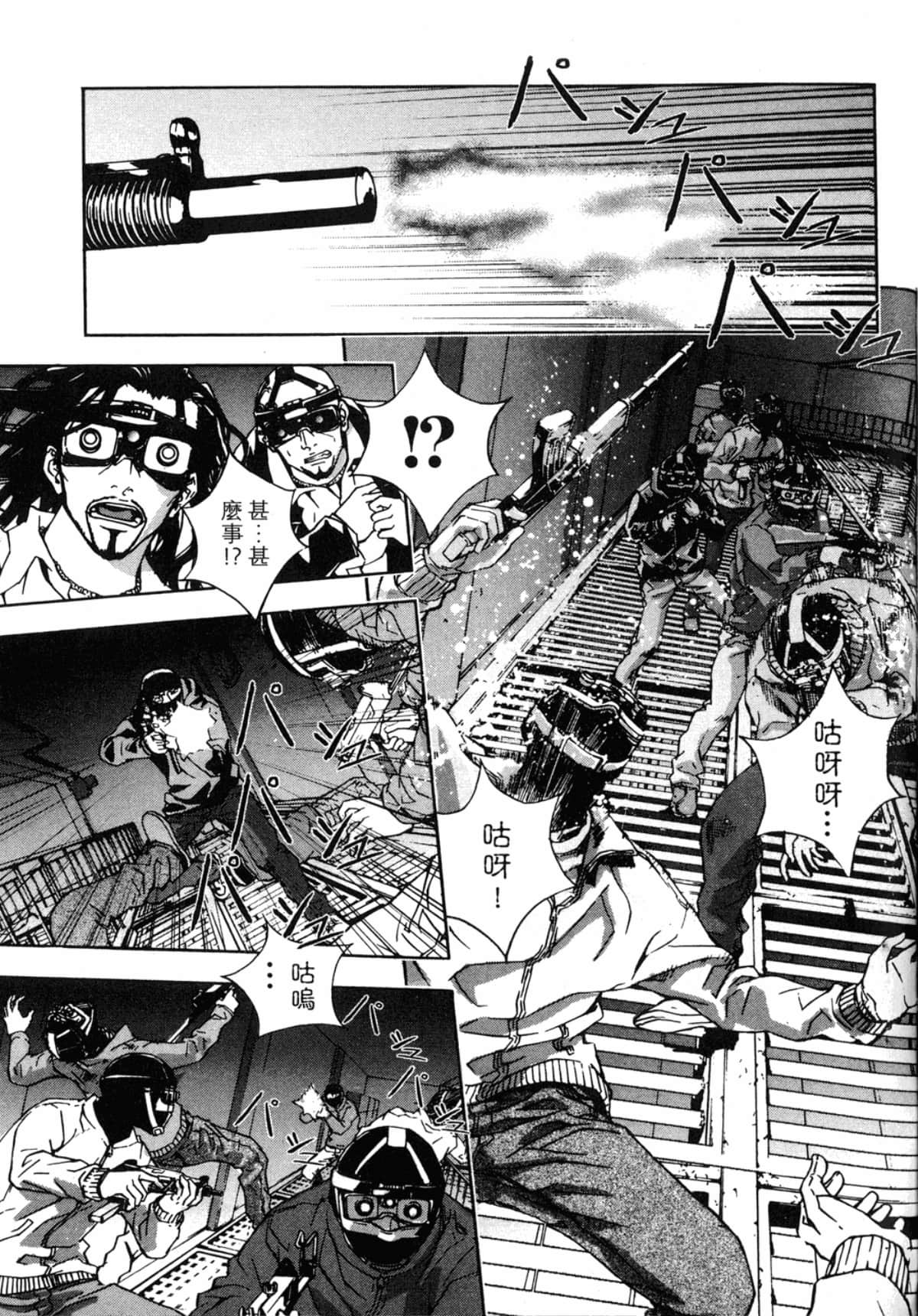 Page 143