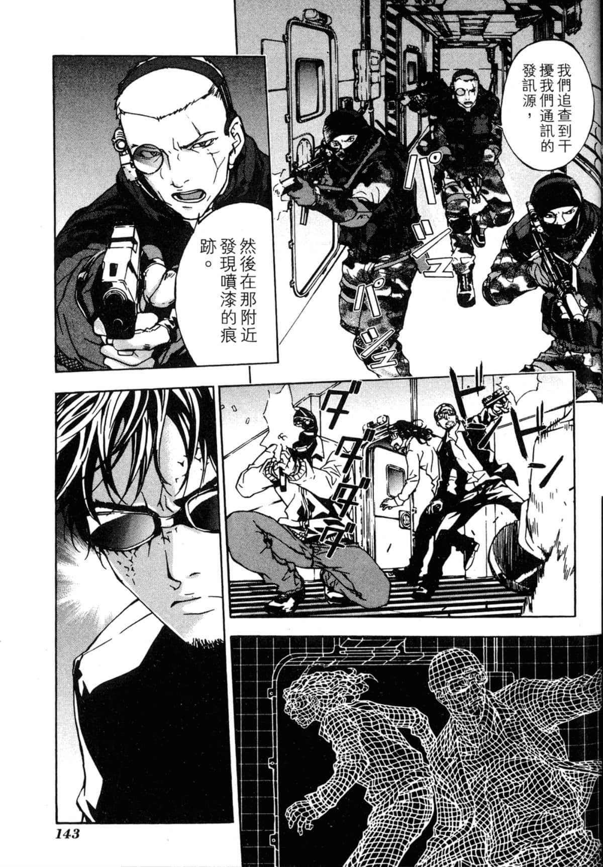 Page 145