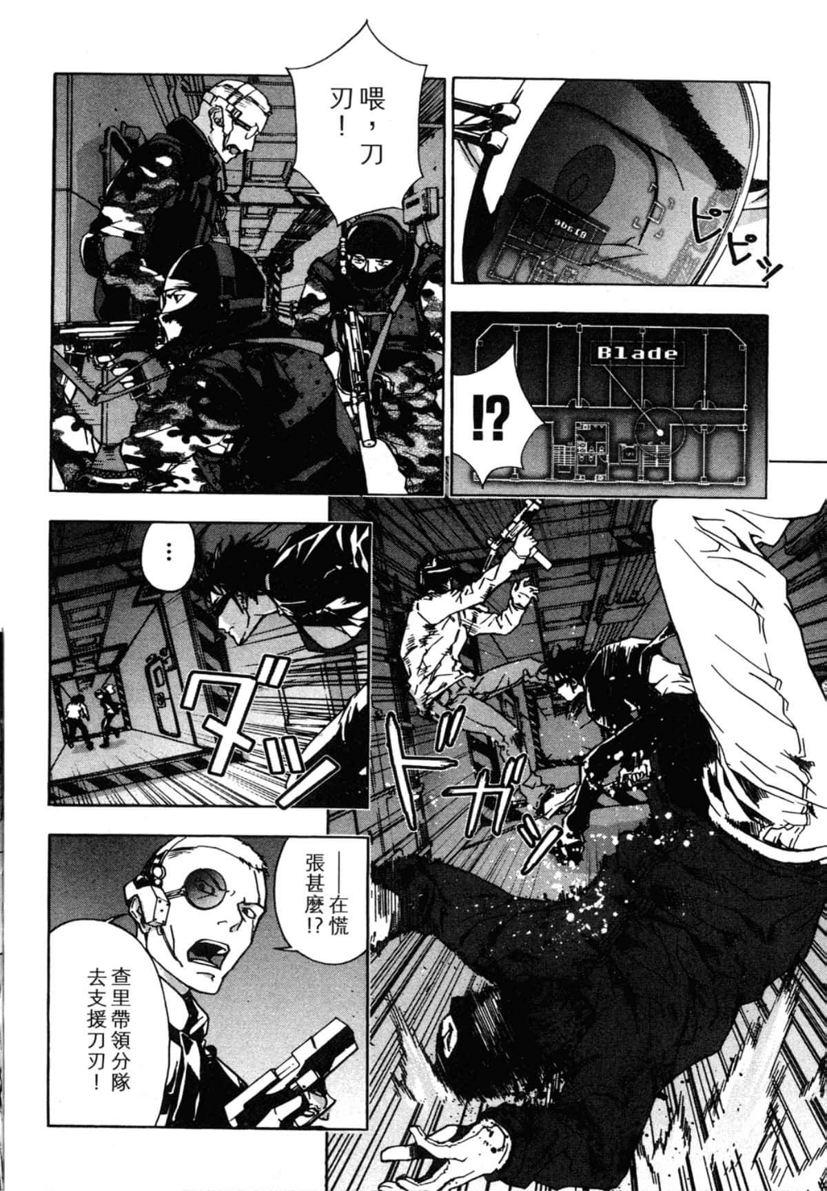 Page 146