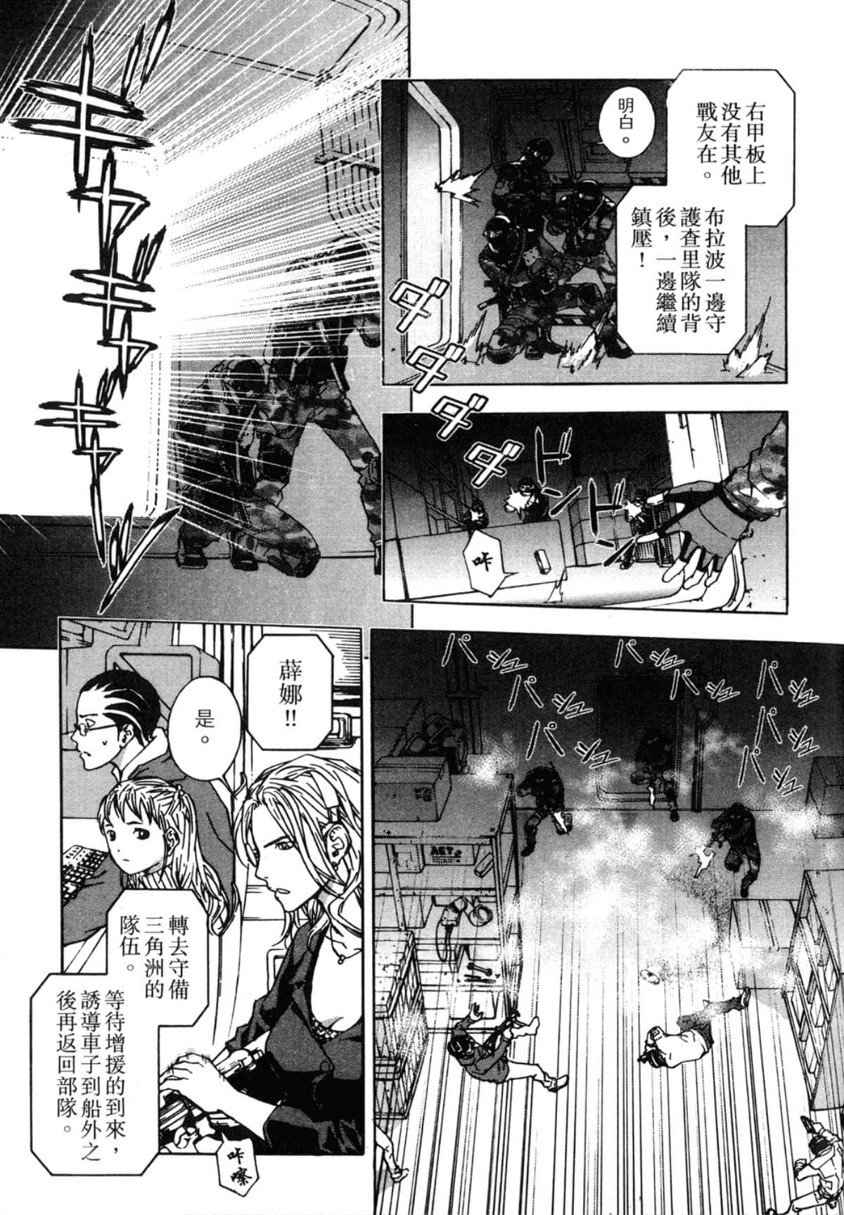 Page 147