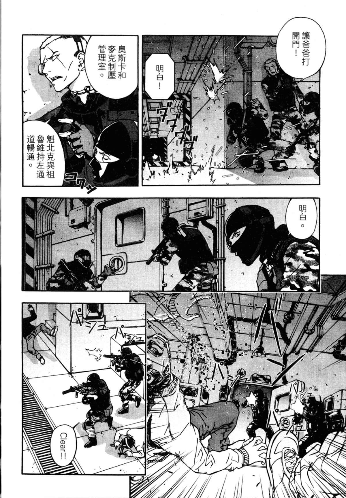 Page 148