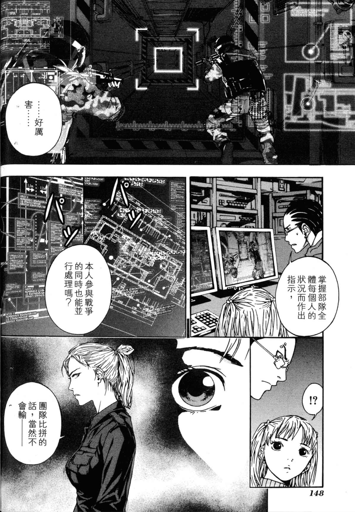 Page 150