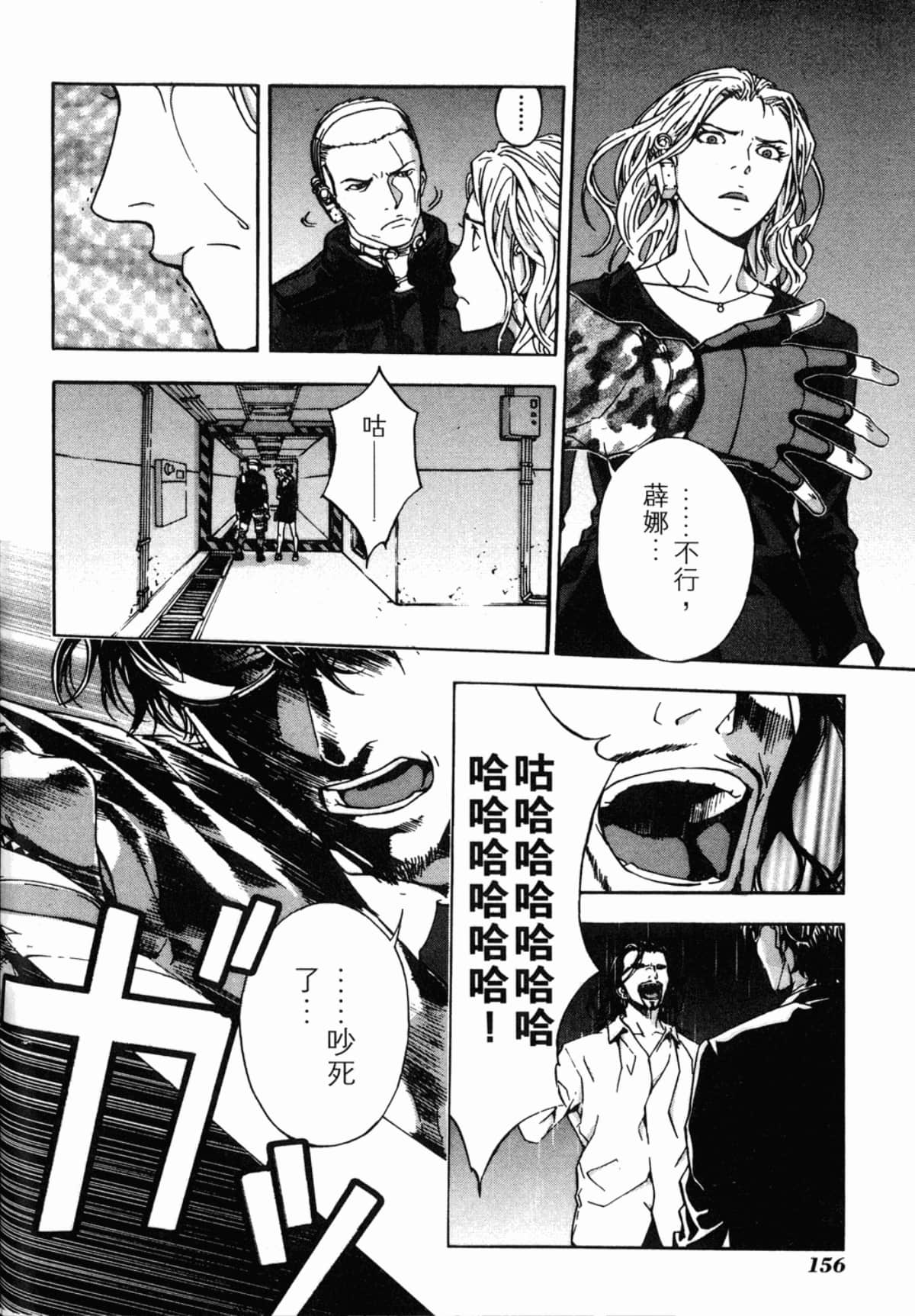 Page 158