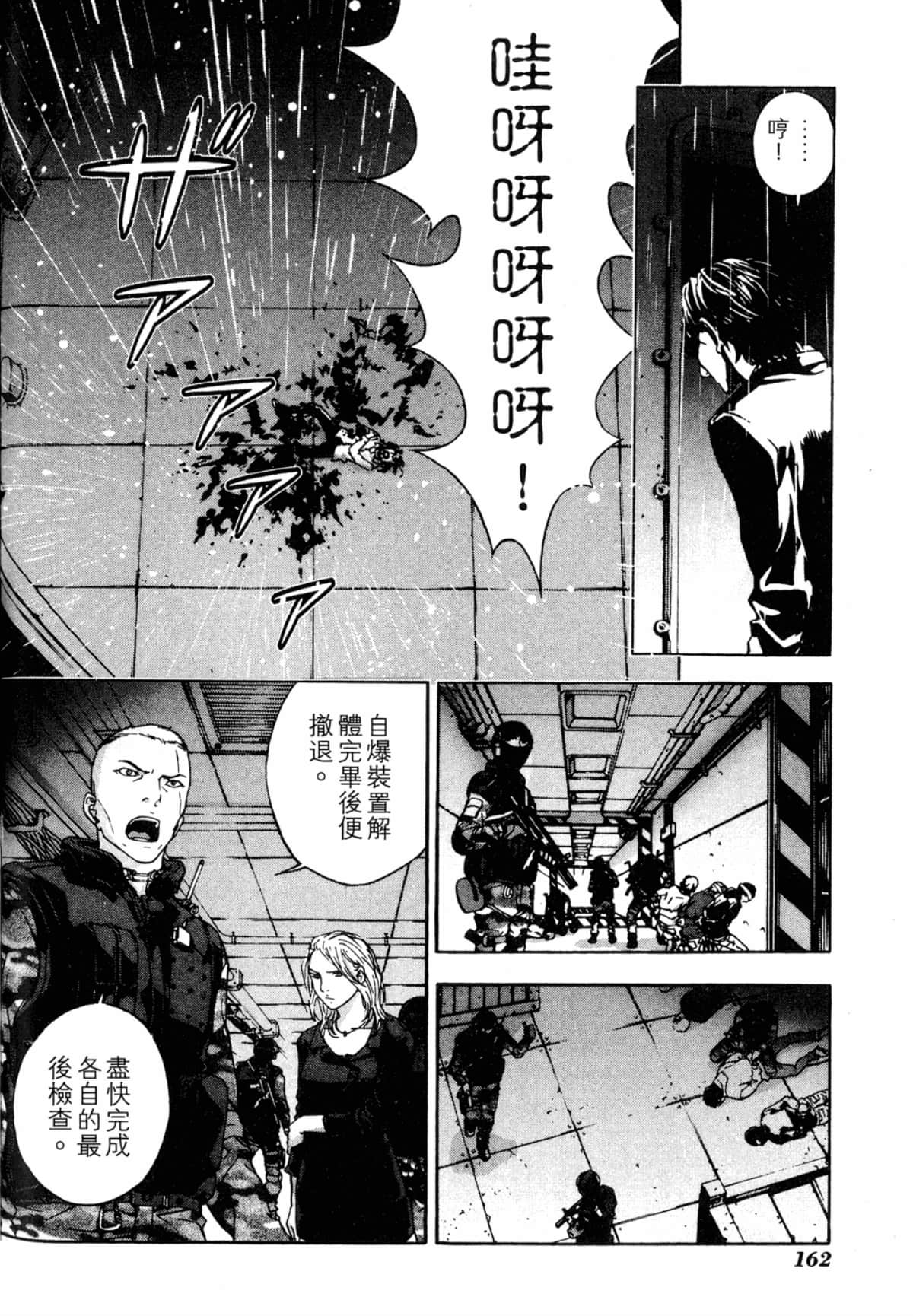 Page 164