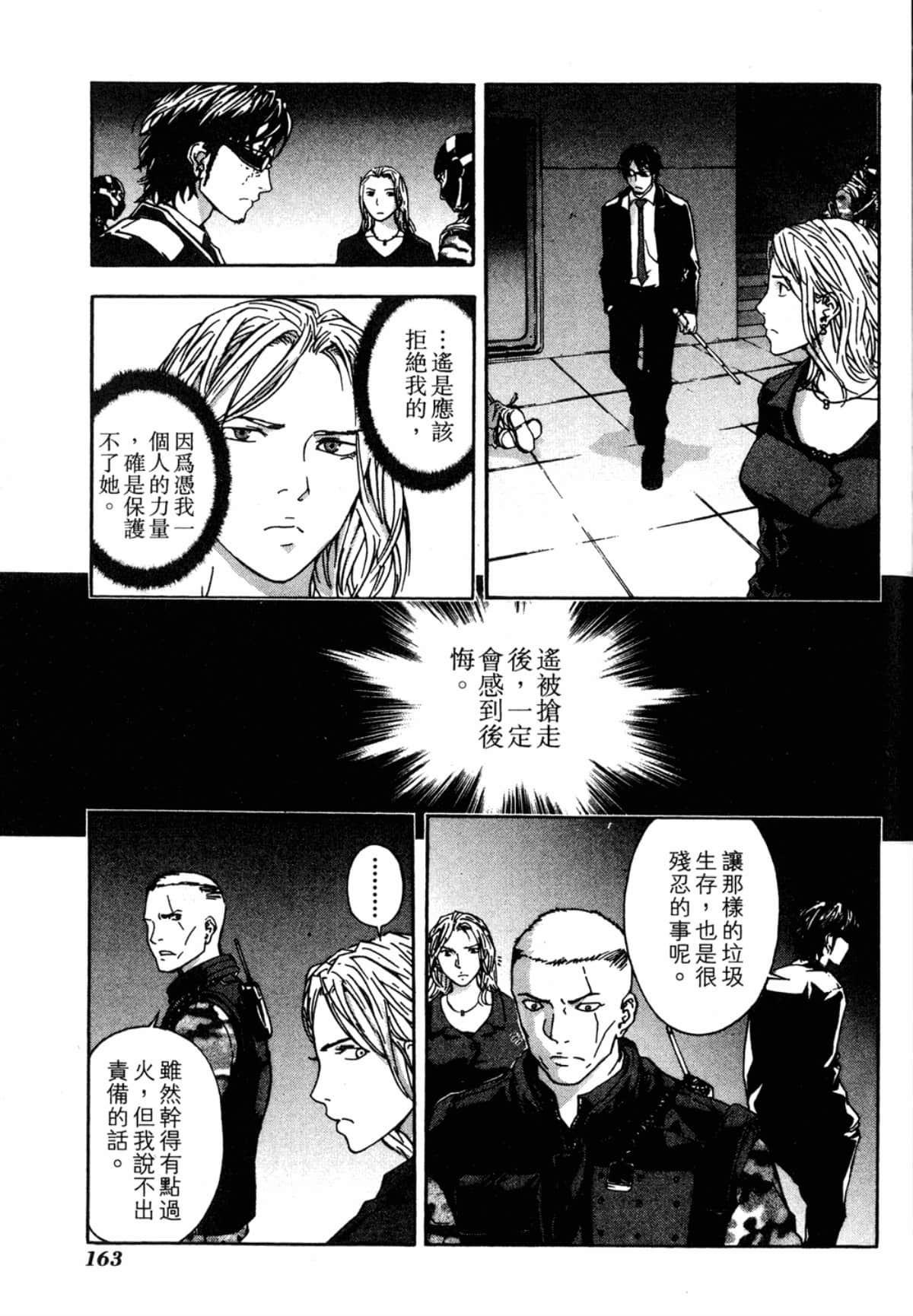 Page 165