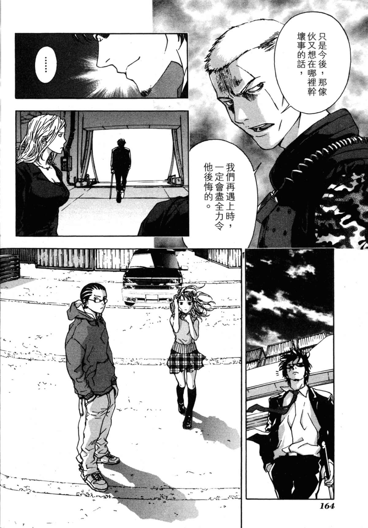 Page 166