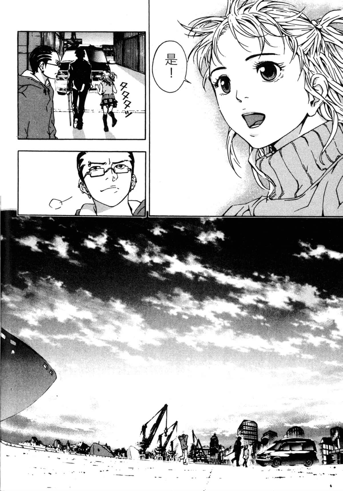 Page 168