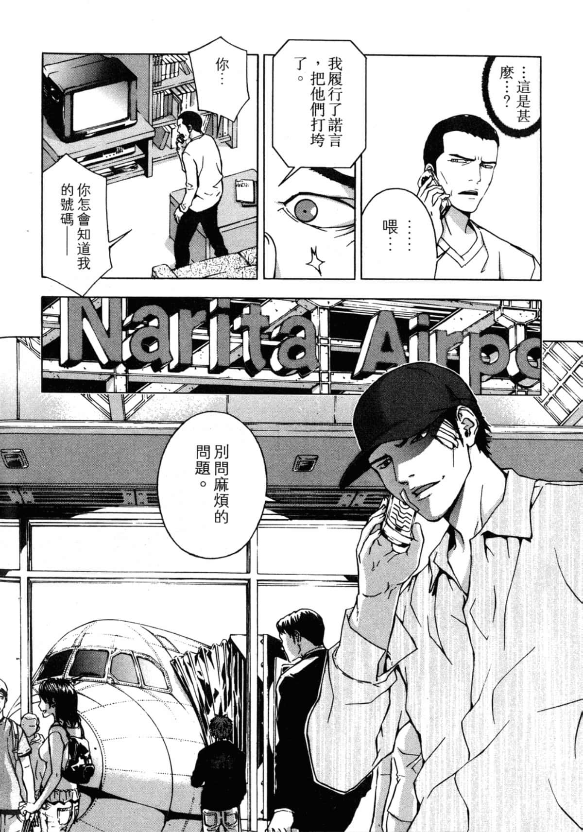 Page 174