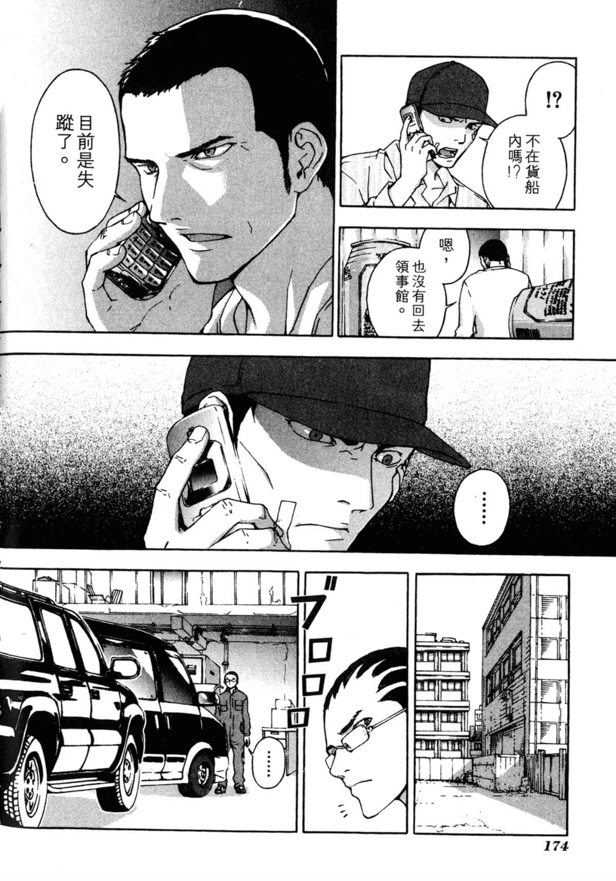 Page 176