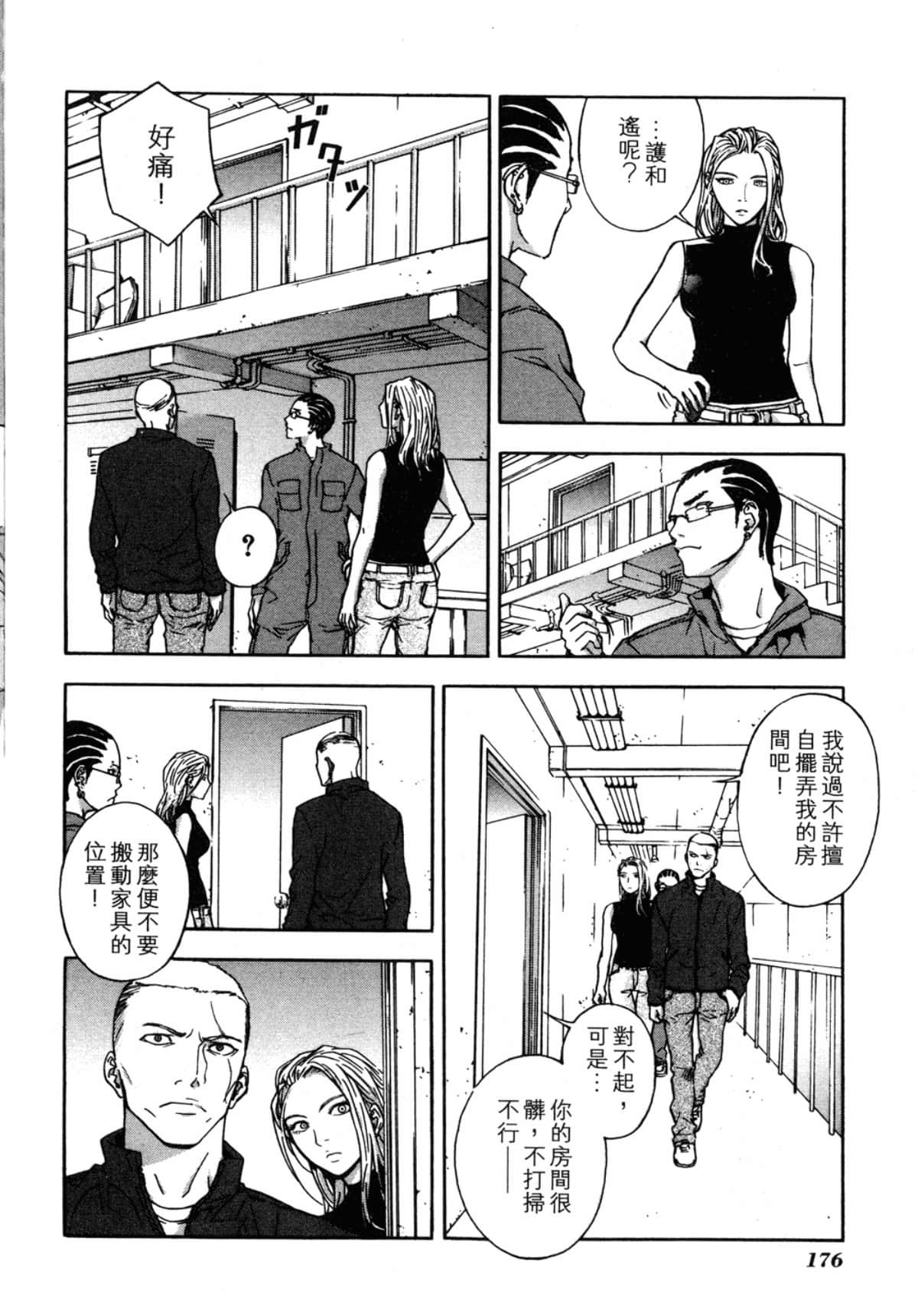 Page 178