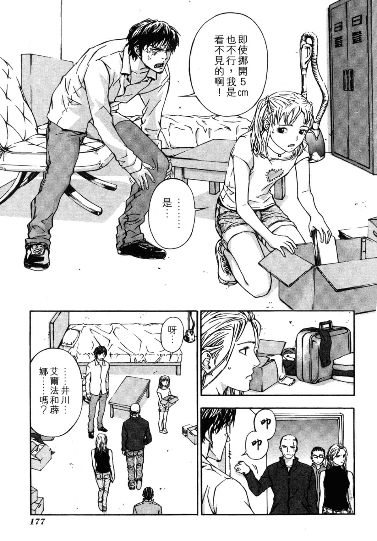 Page 179