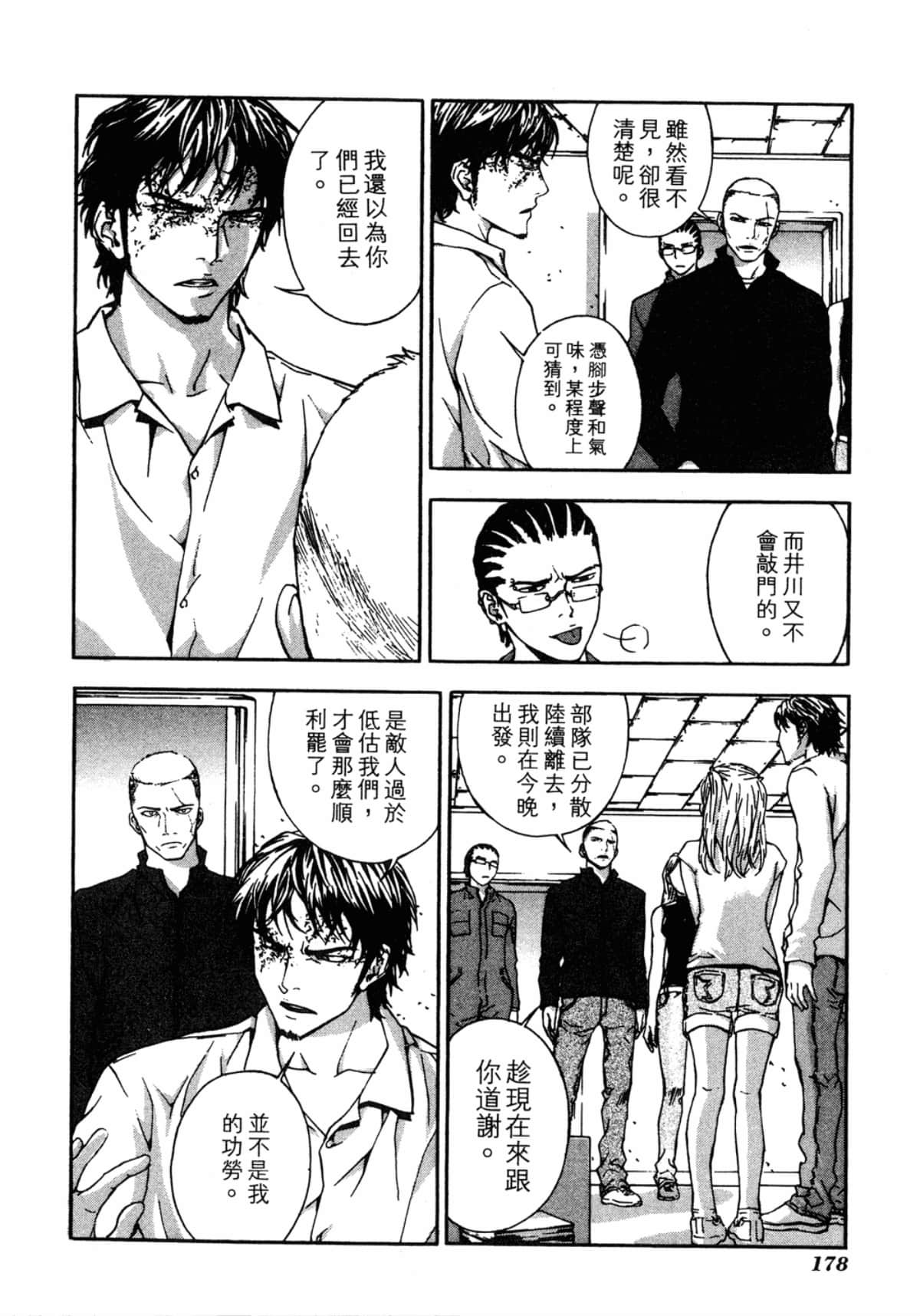 Page 180