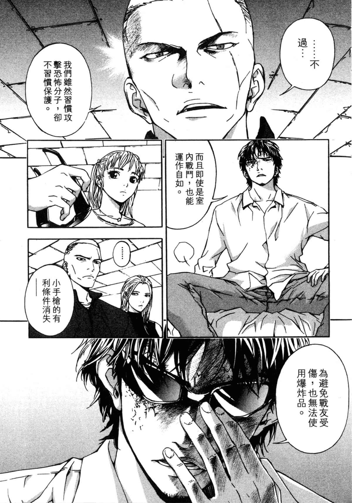 Page 181