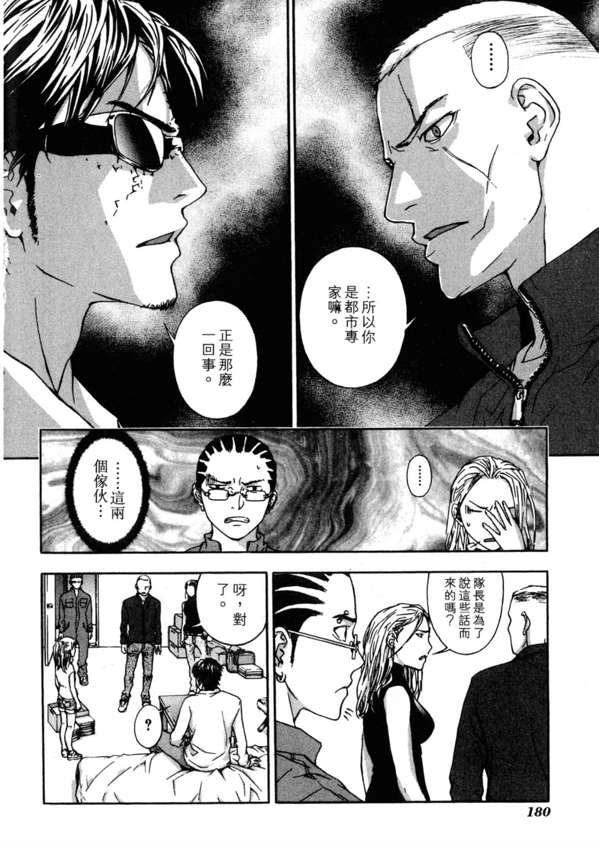 Page 182