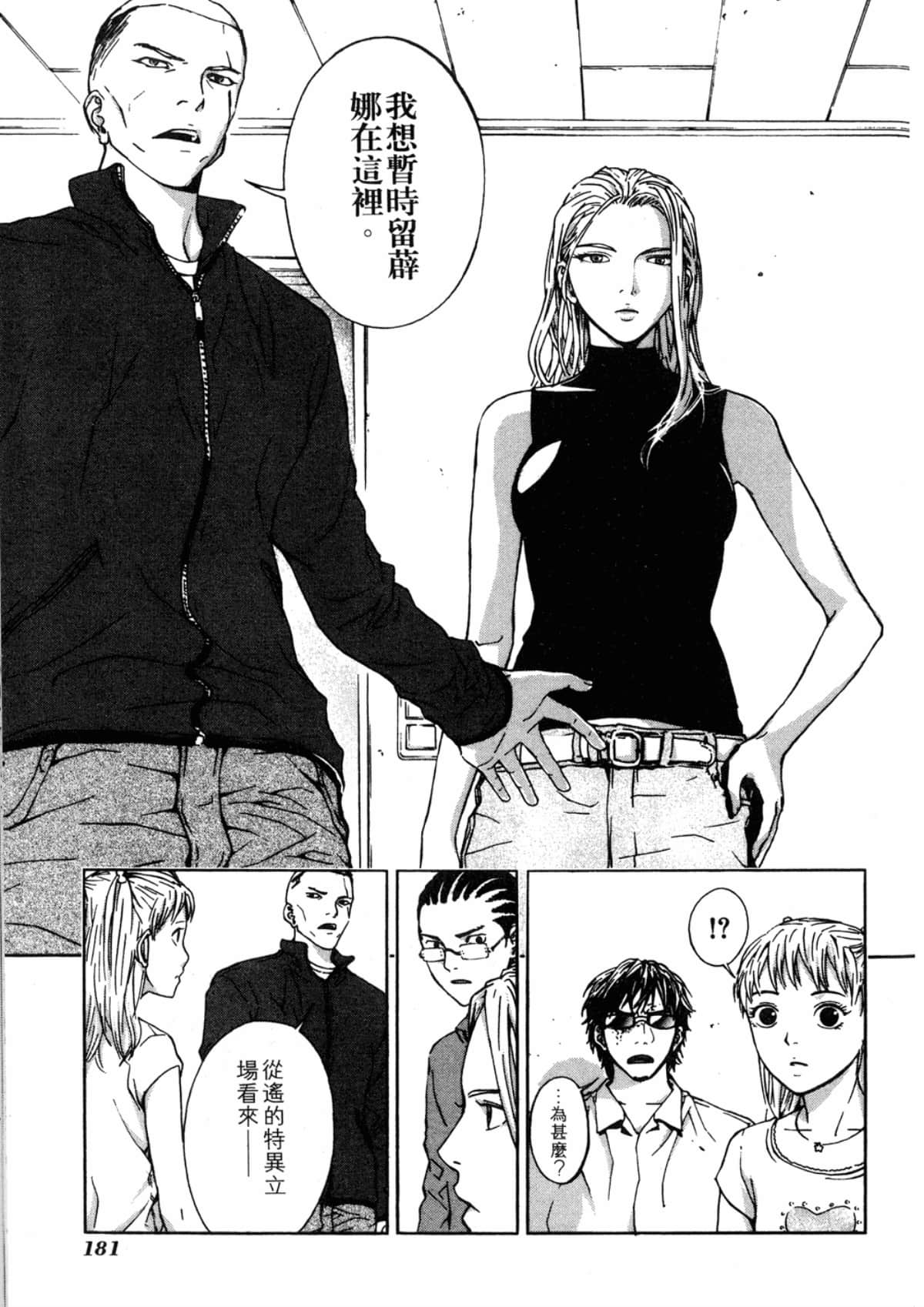 Page 183