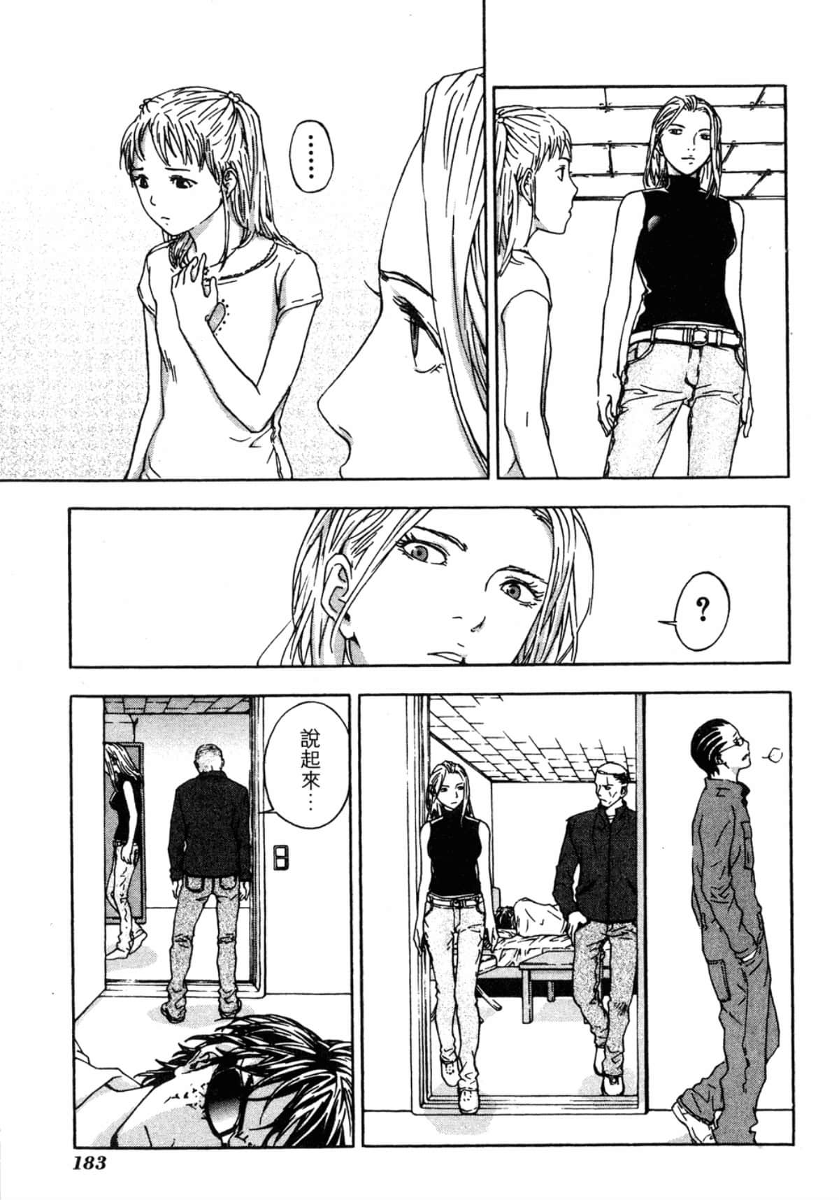 Page 185
