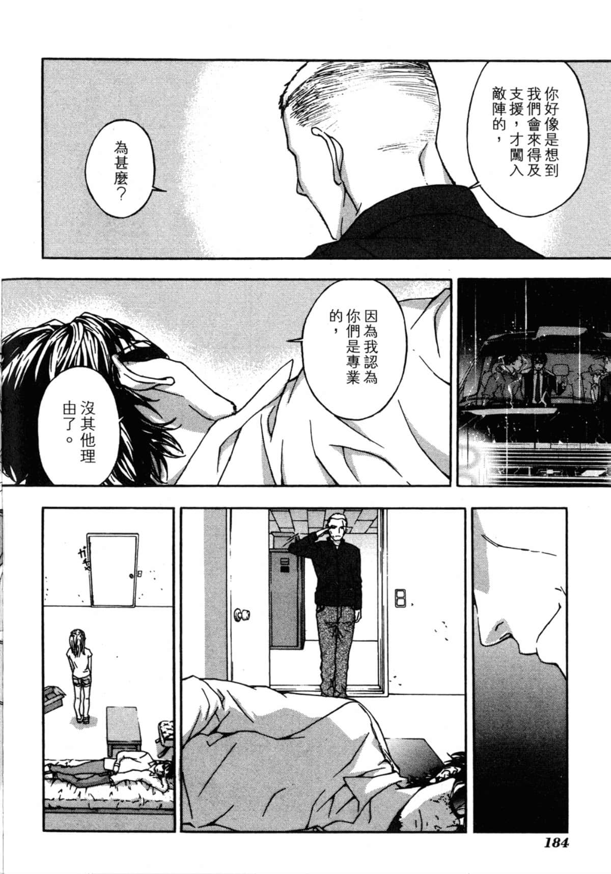Page 186