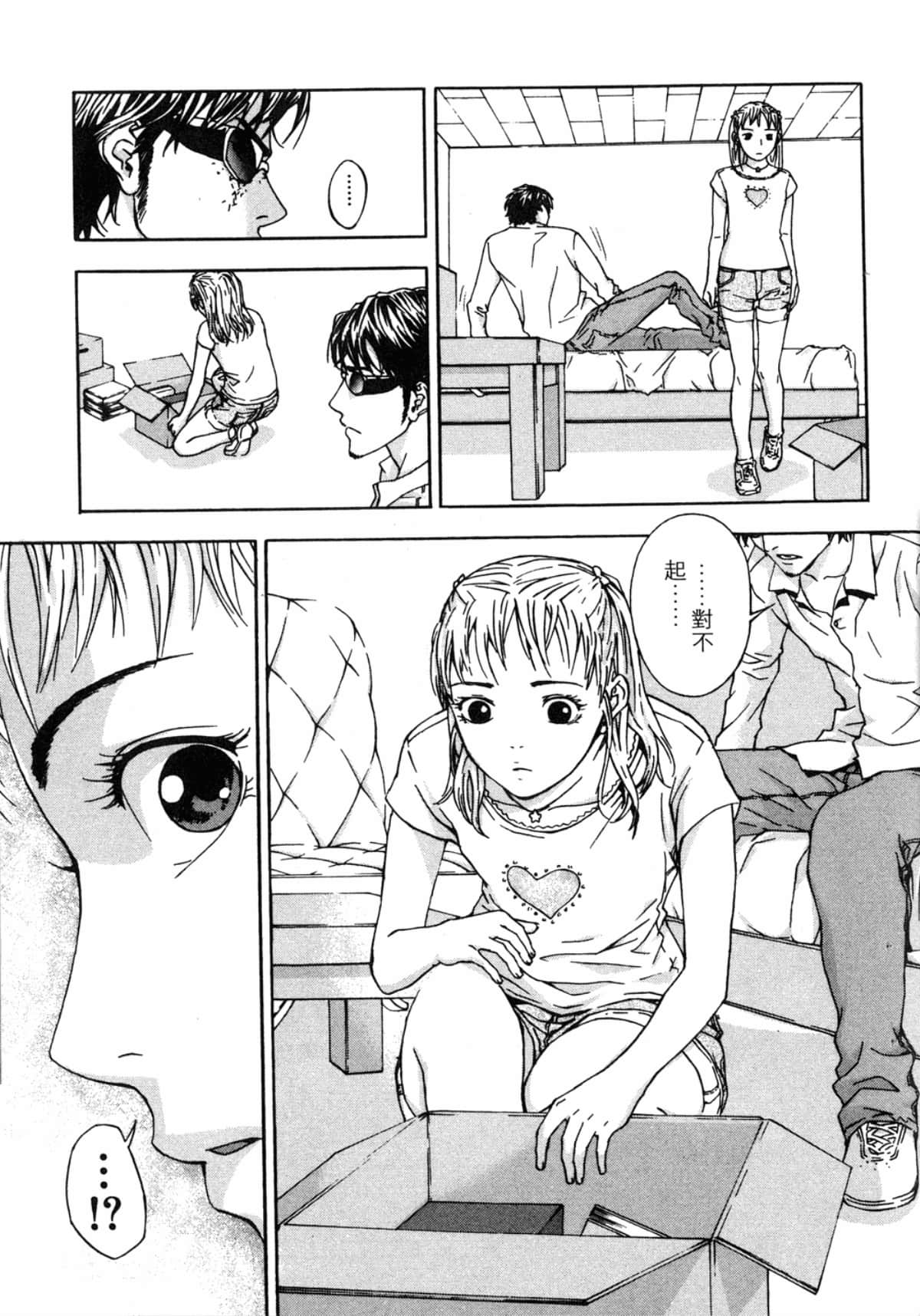 Page 187