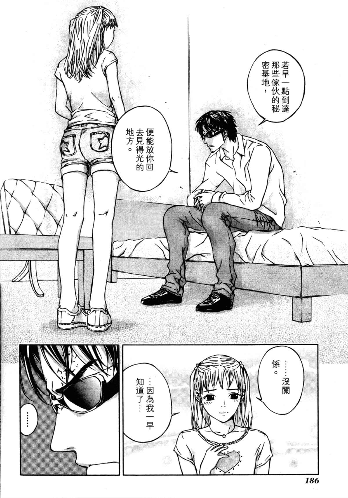 Page 188