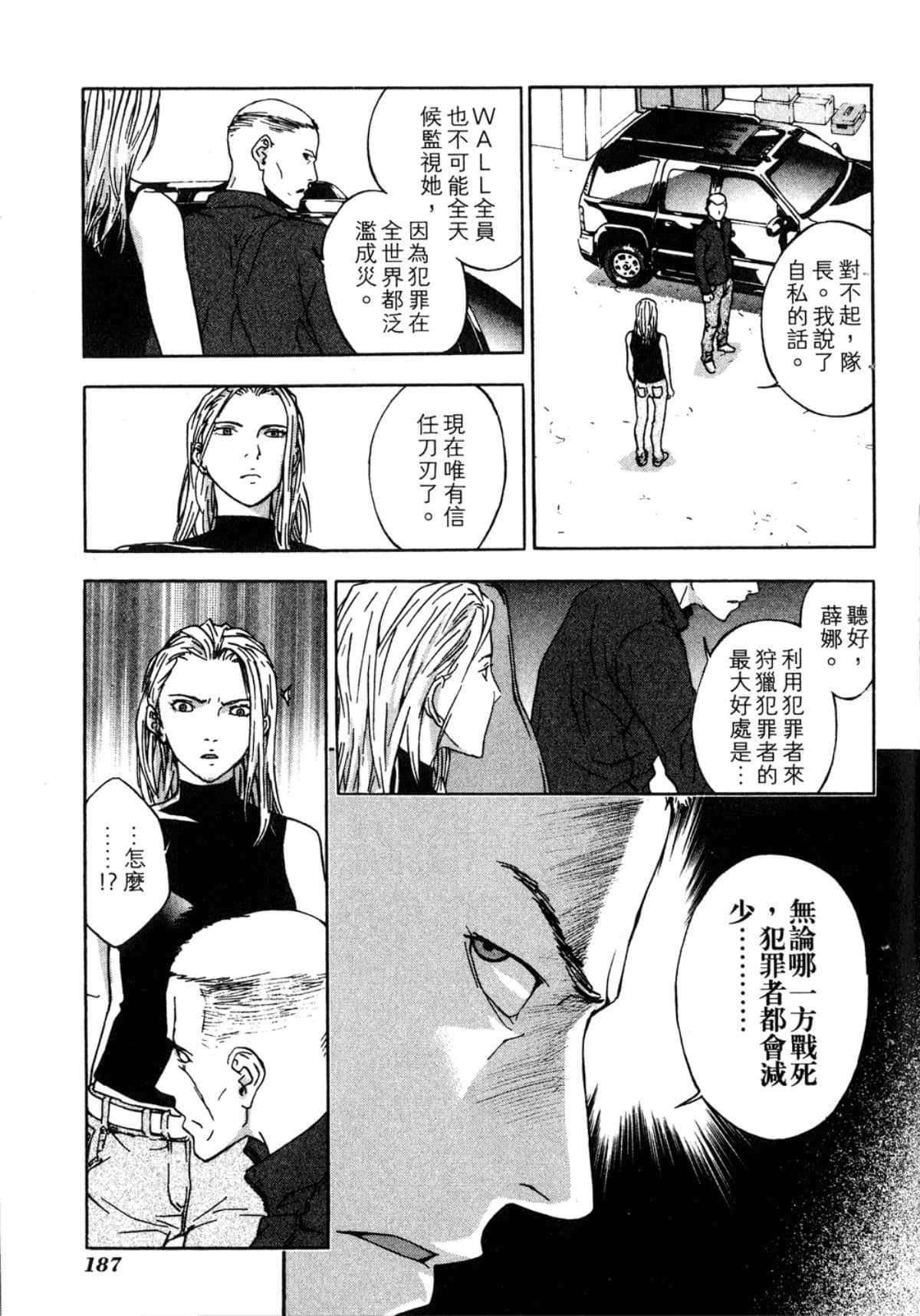 Page 189
