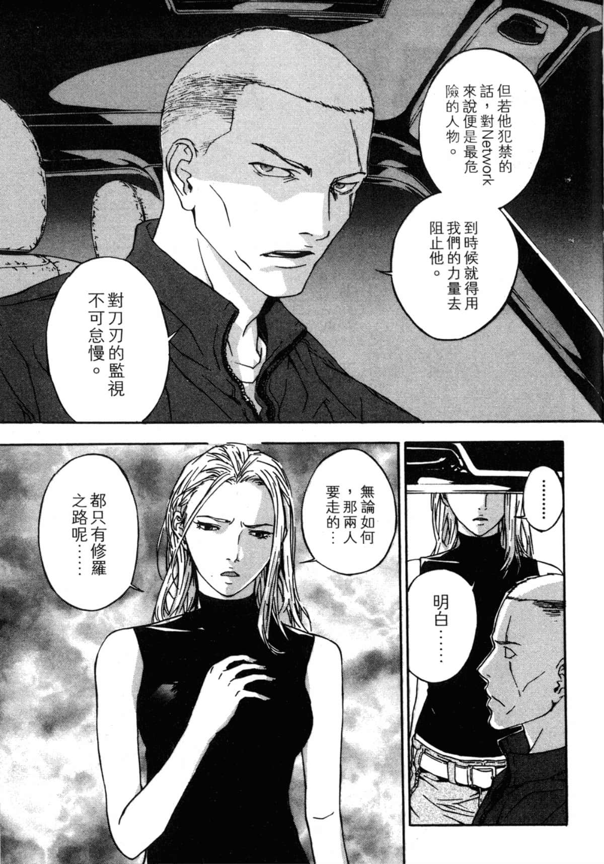 Page 191