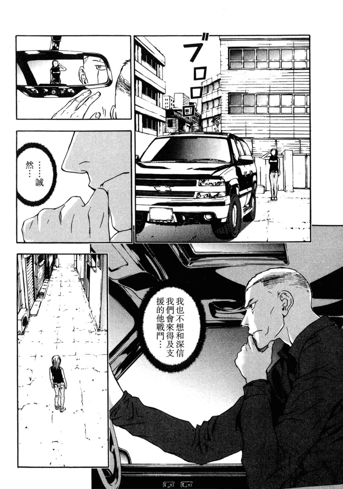 Page 192