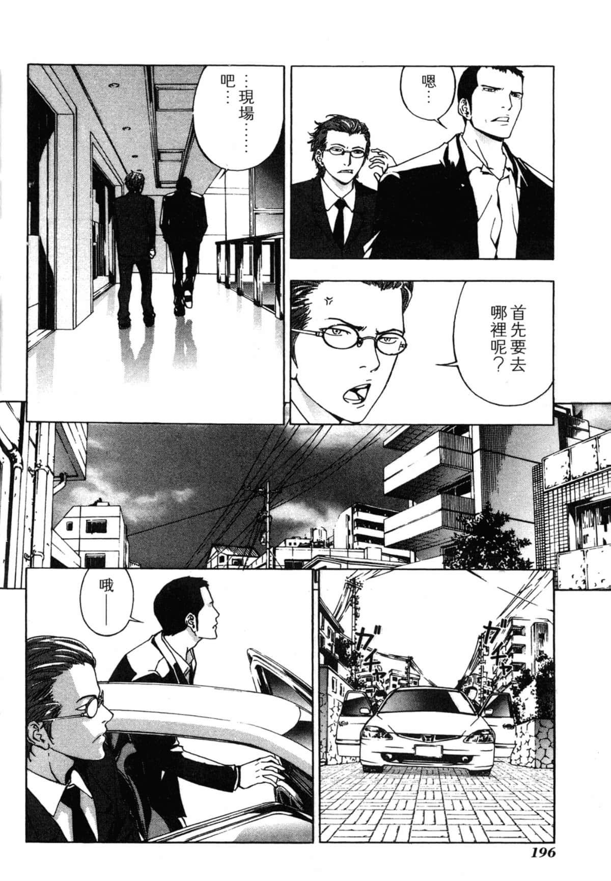 Page 198
