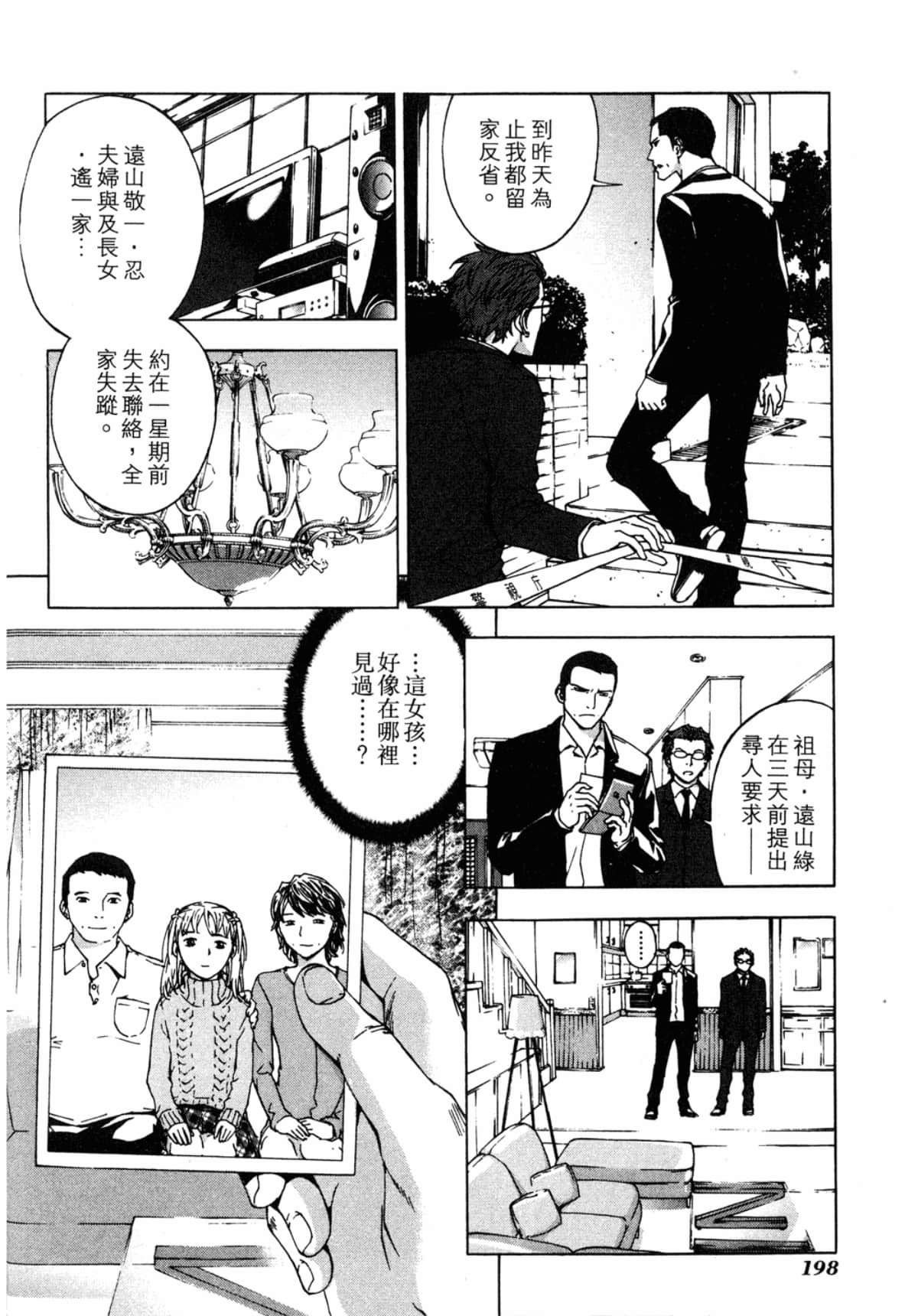 Page 200