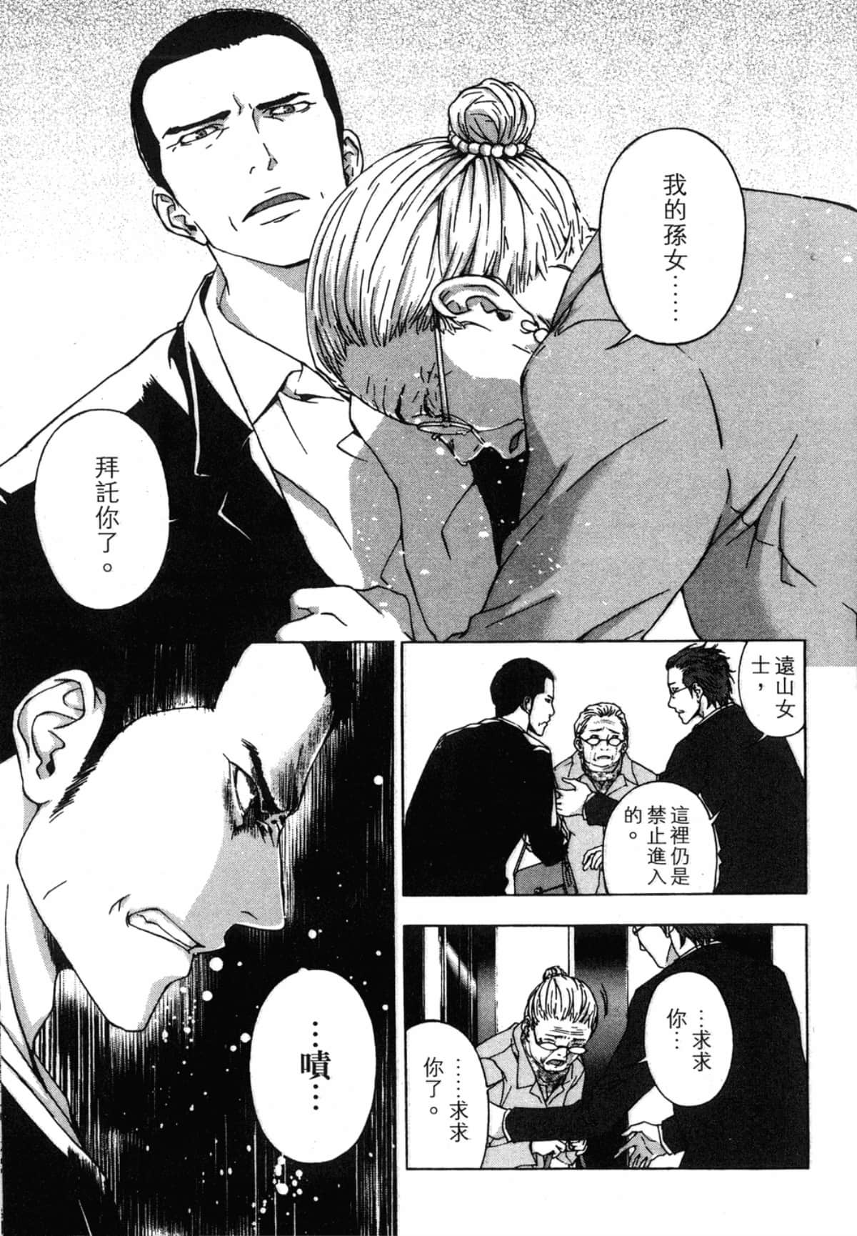 Page 203