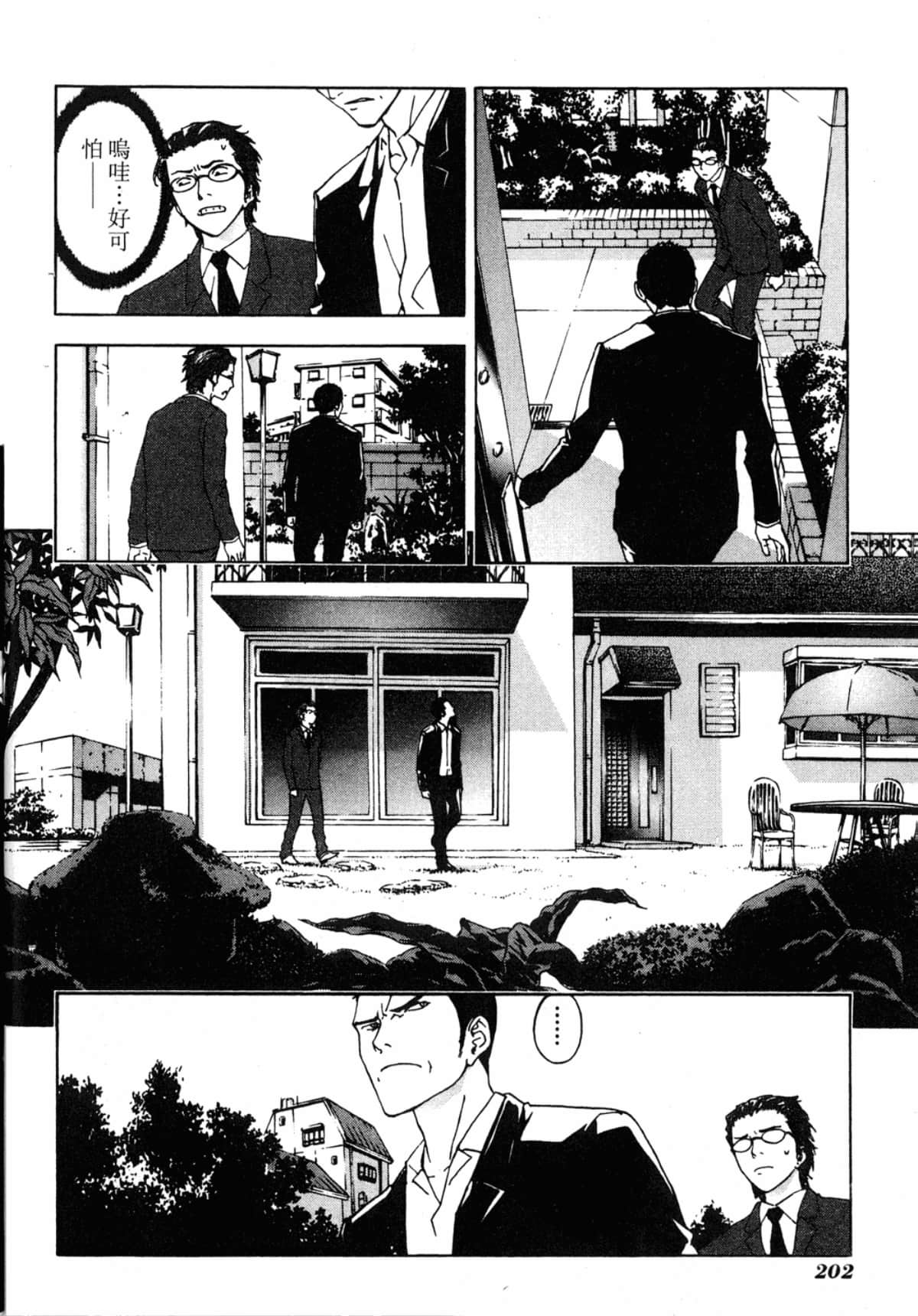 Page 204