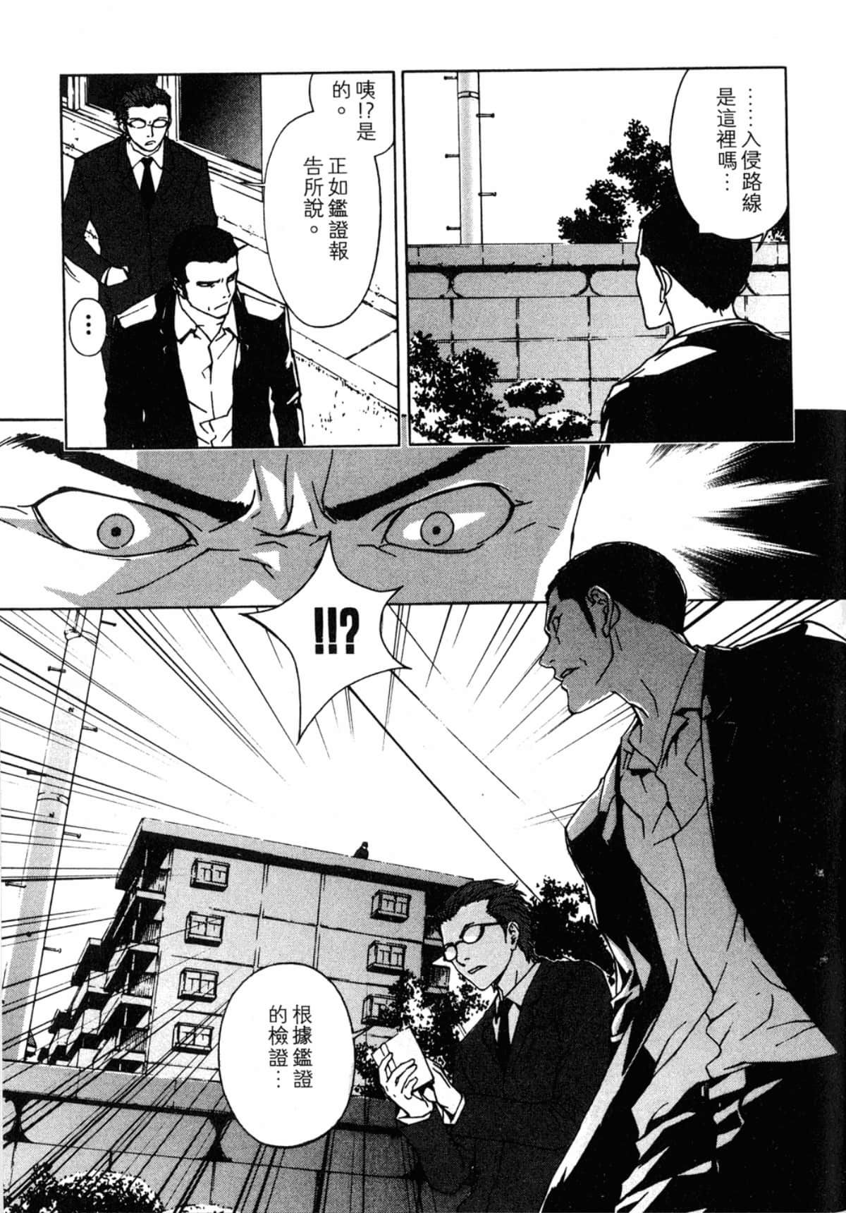 Page 205
