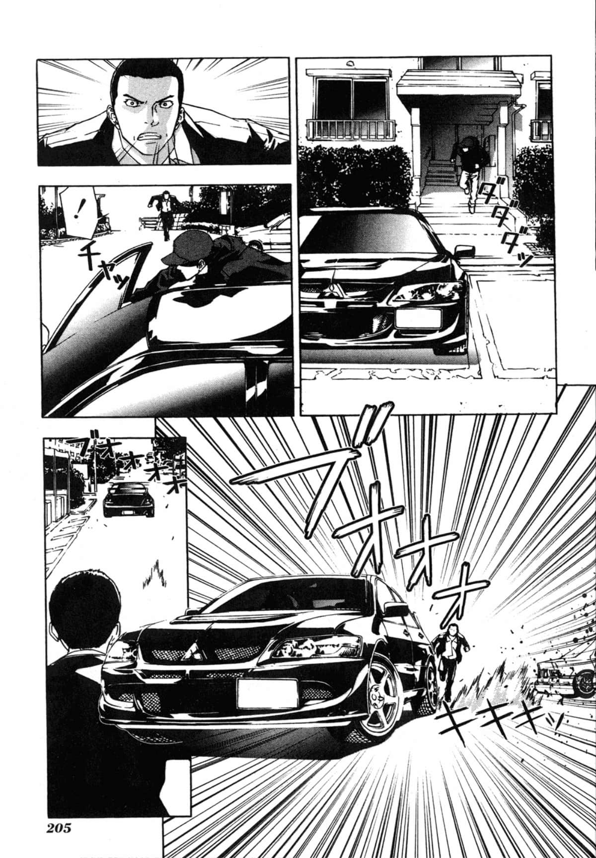 Page 207