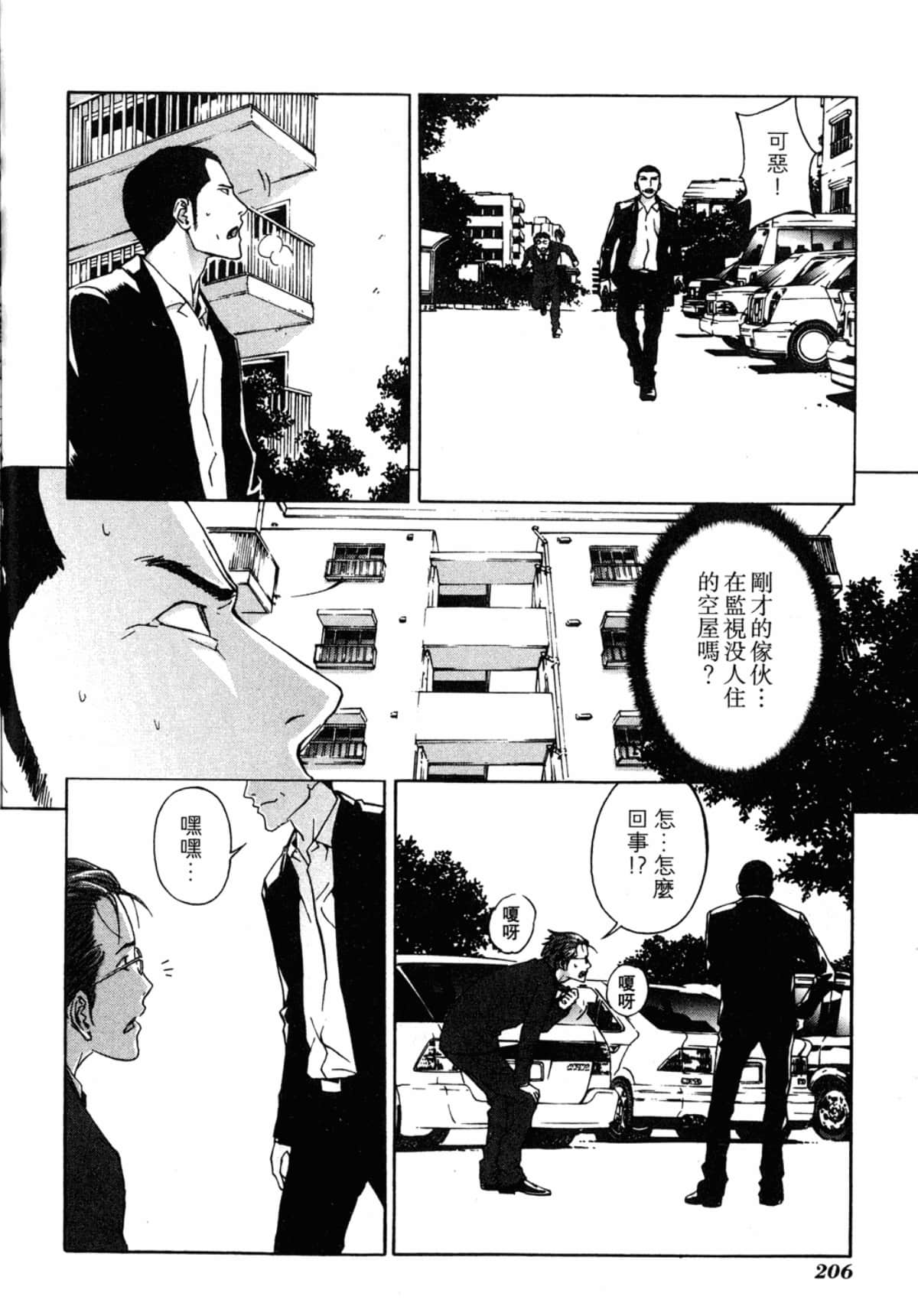 Page 208