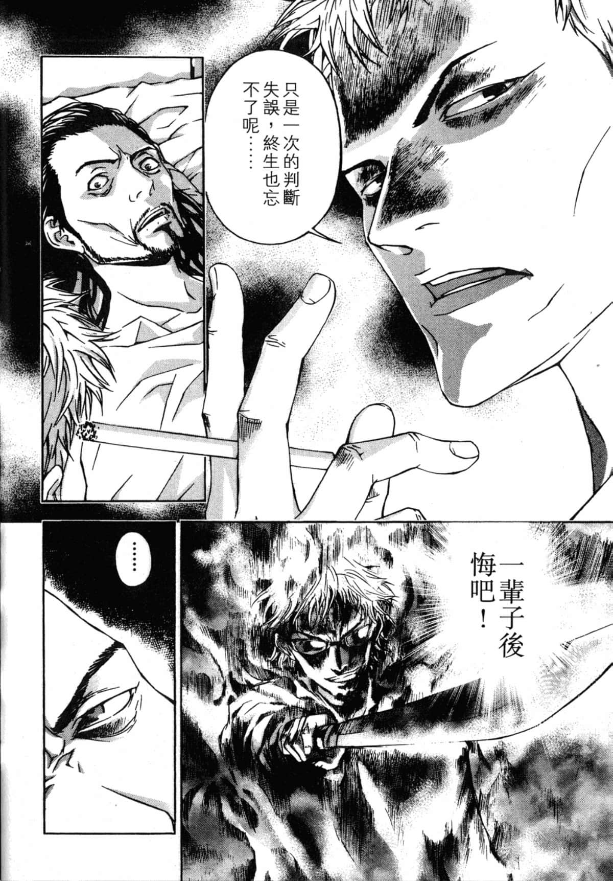 Page 214