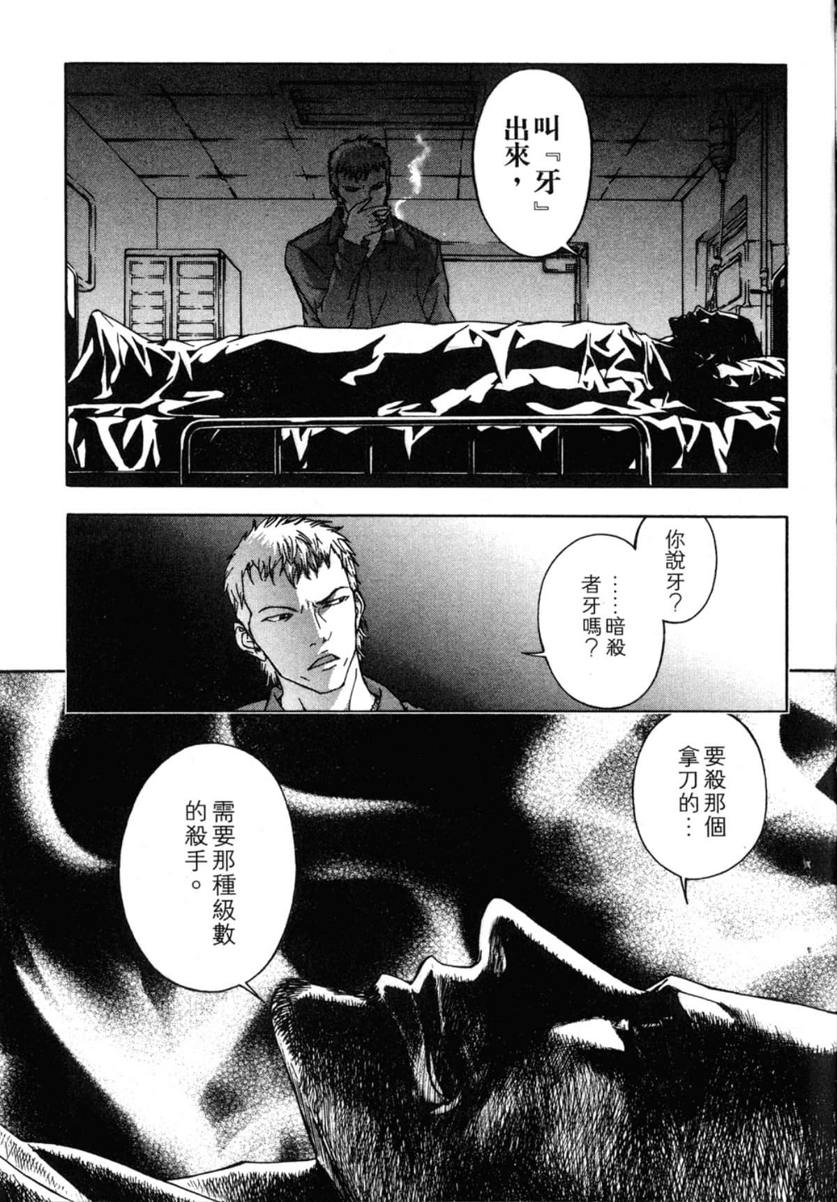 Page 215
