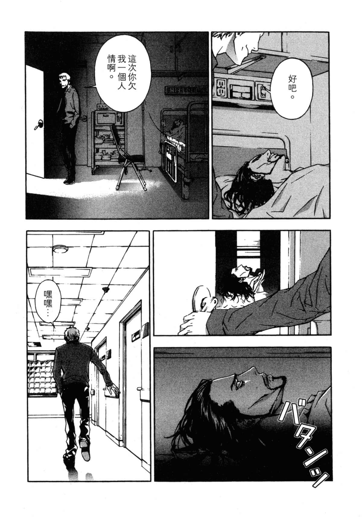 Page 216
