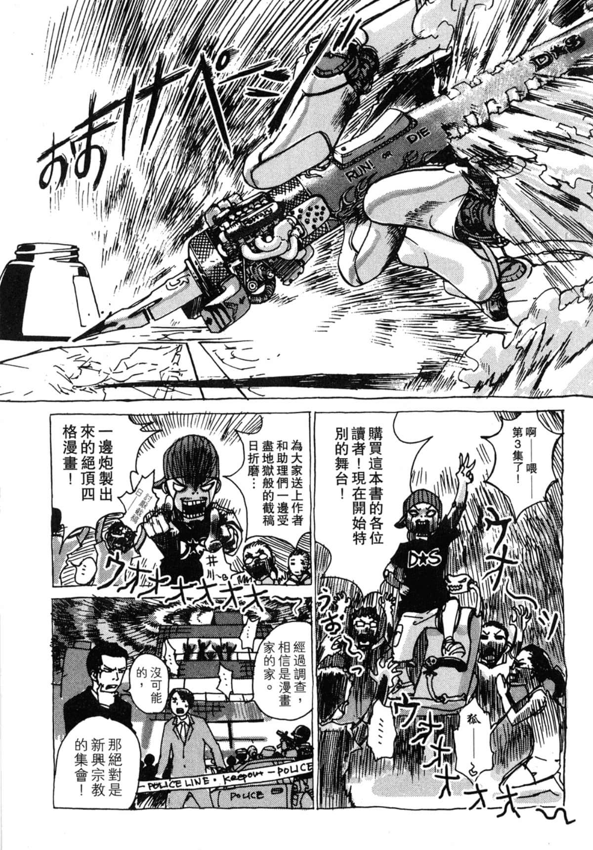 Page 221