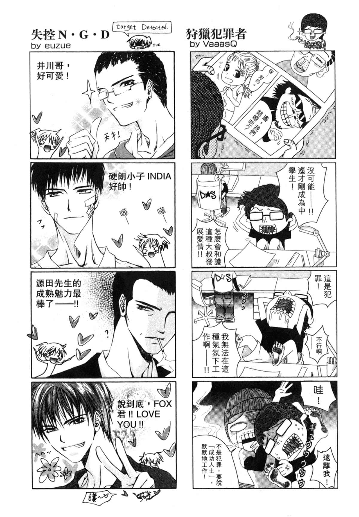 Page 223