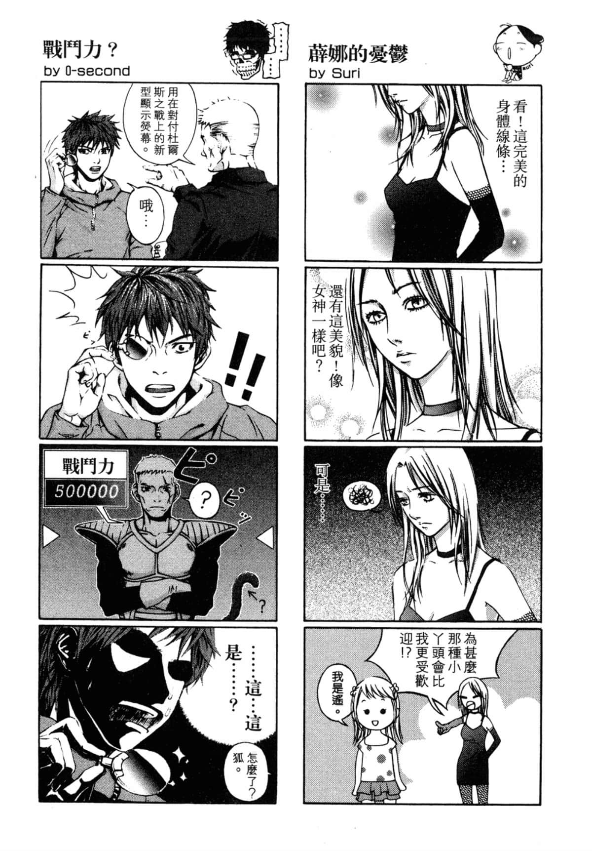 Page 224