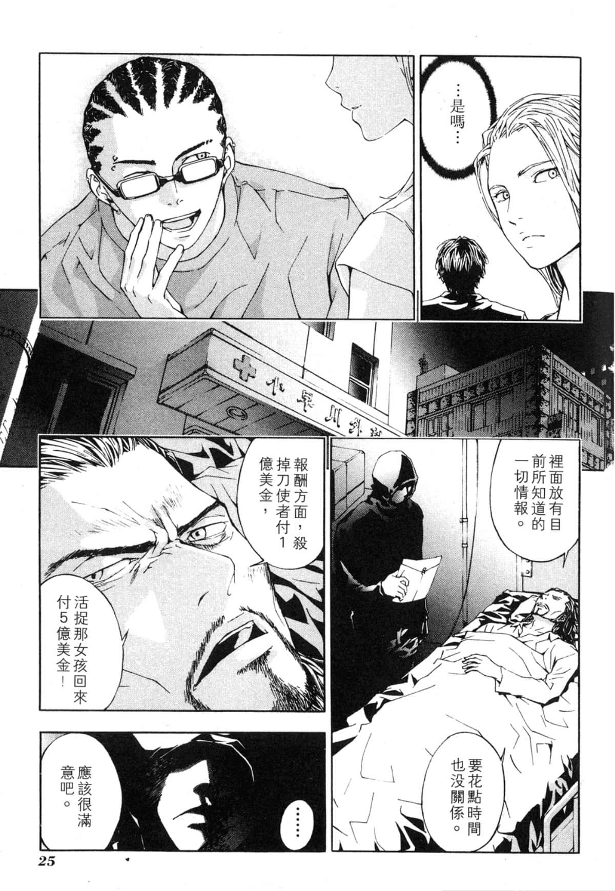 Page 27