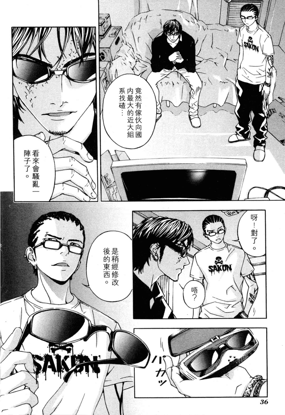 Page 38