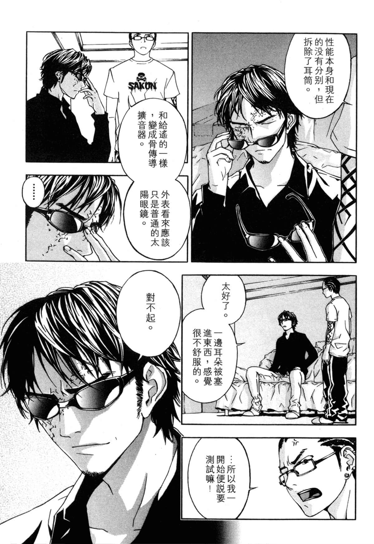 Page 39