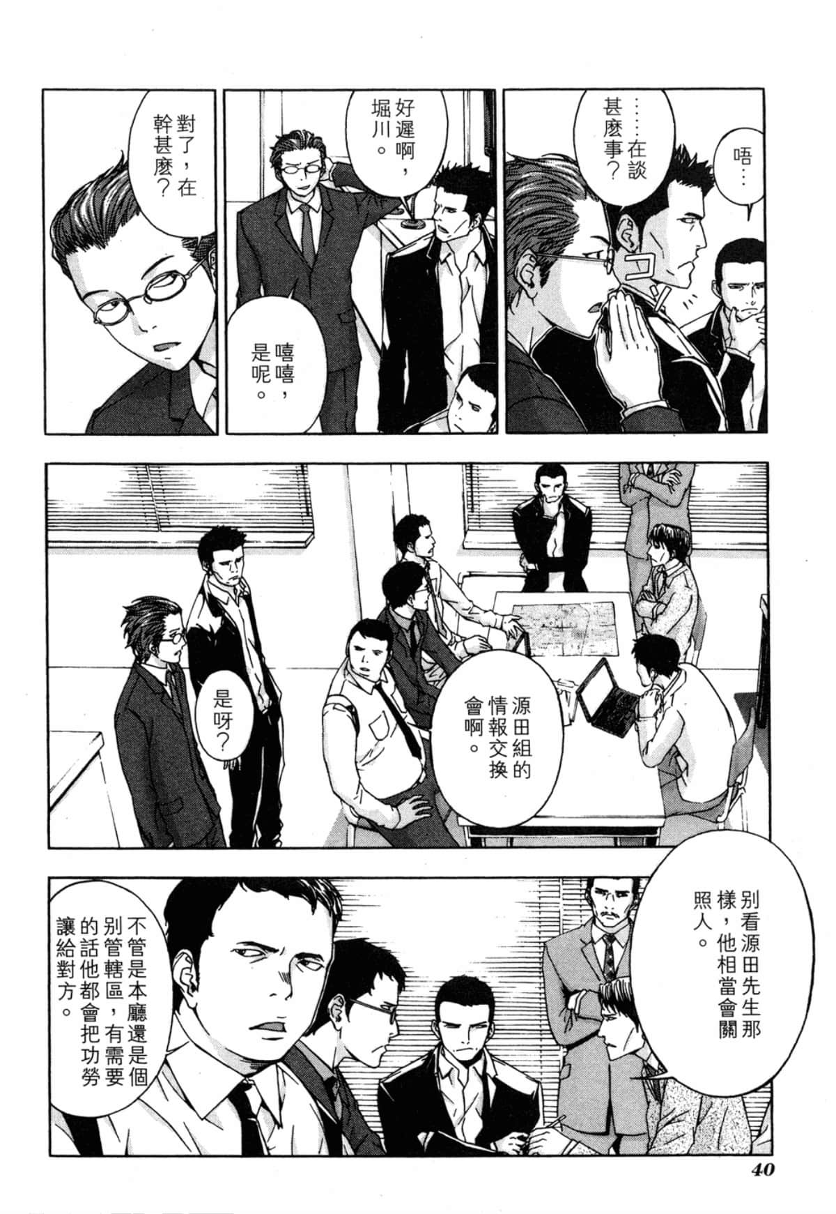 Page 42