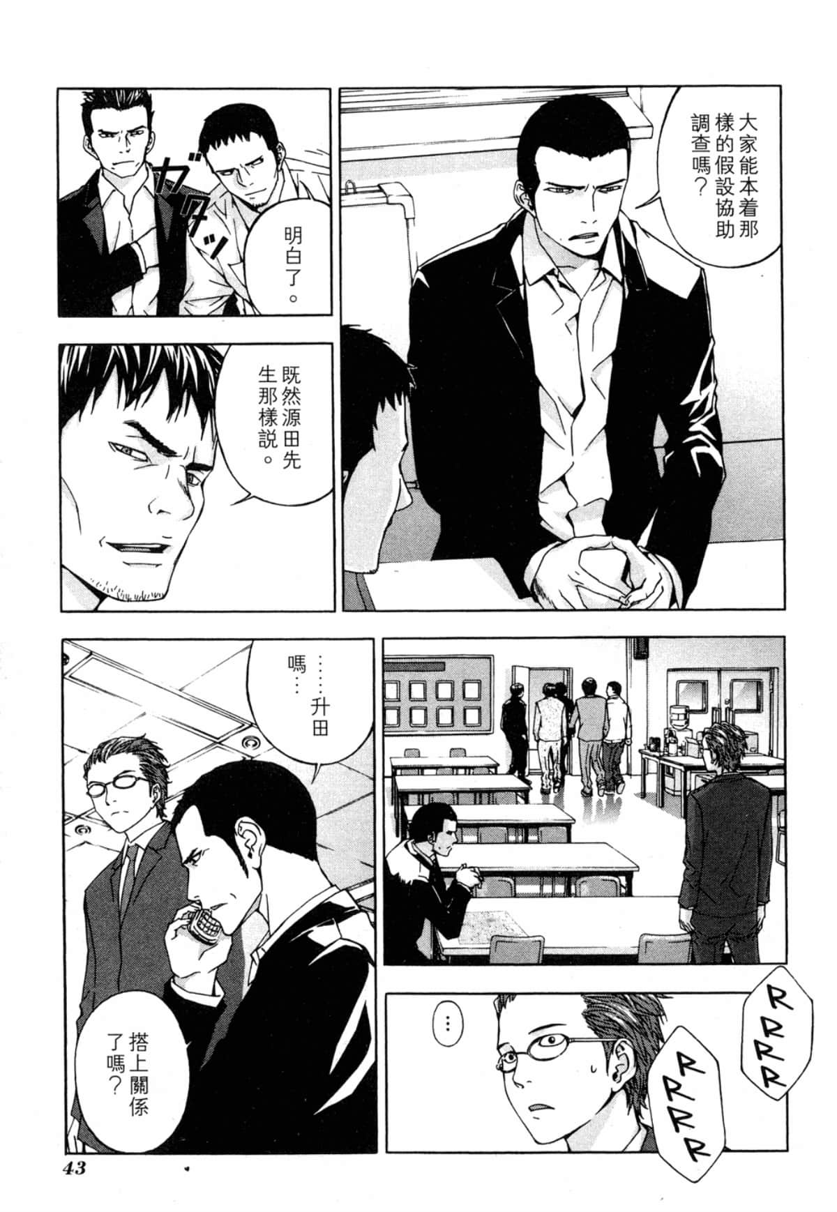 Page 45