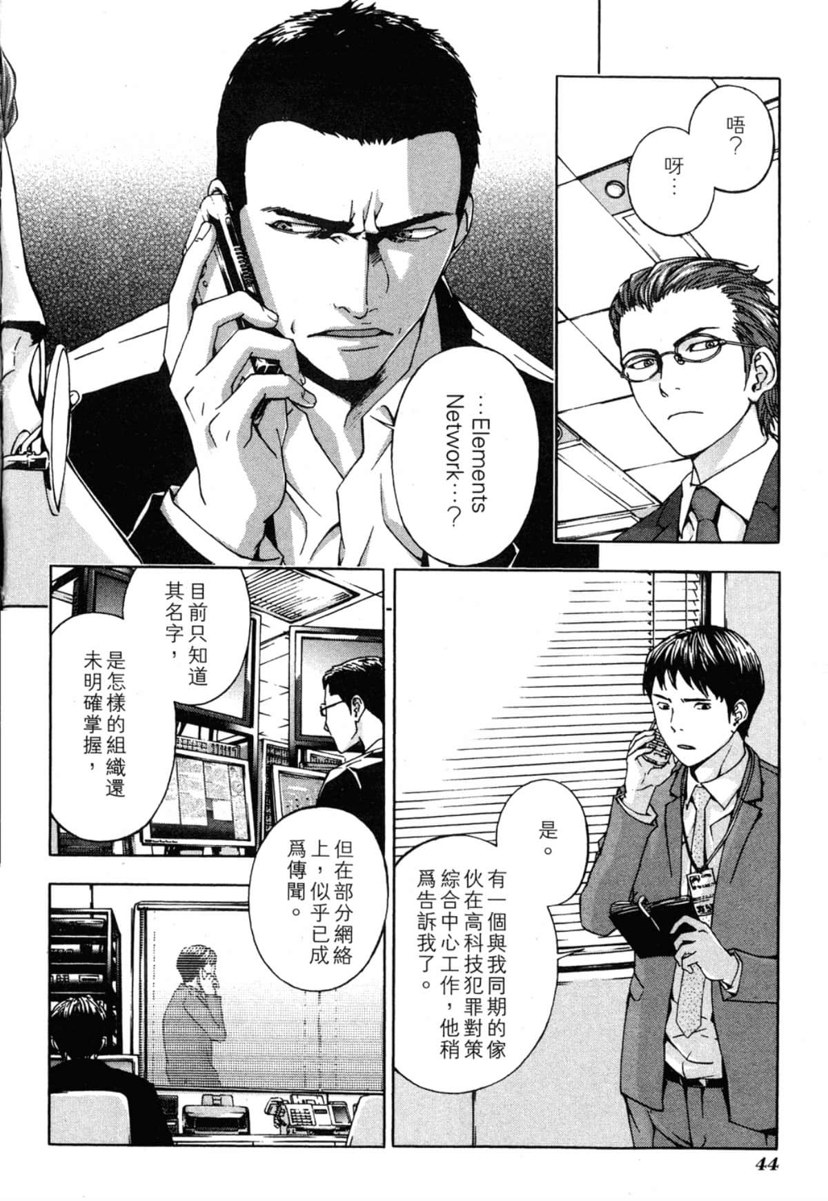 Page 46